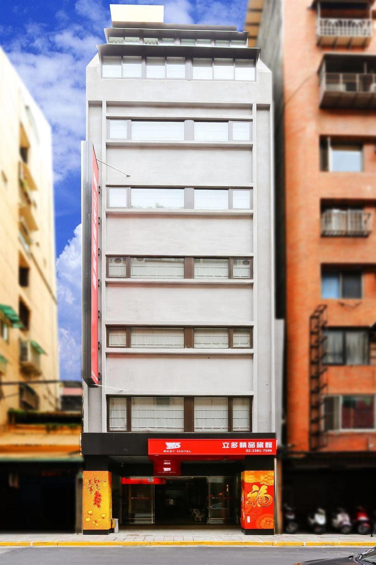 新麗旅店 Newful Hotel Taipei Luaran gambar