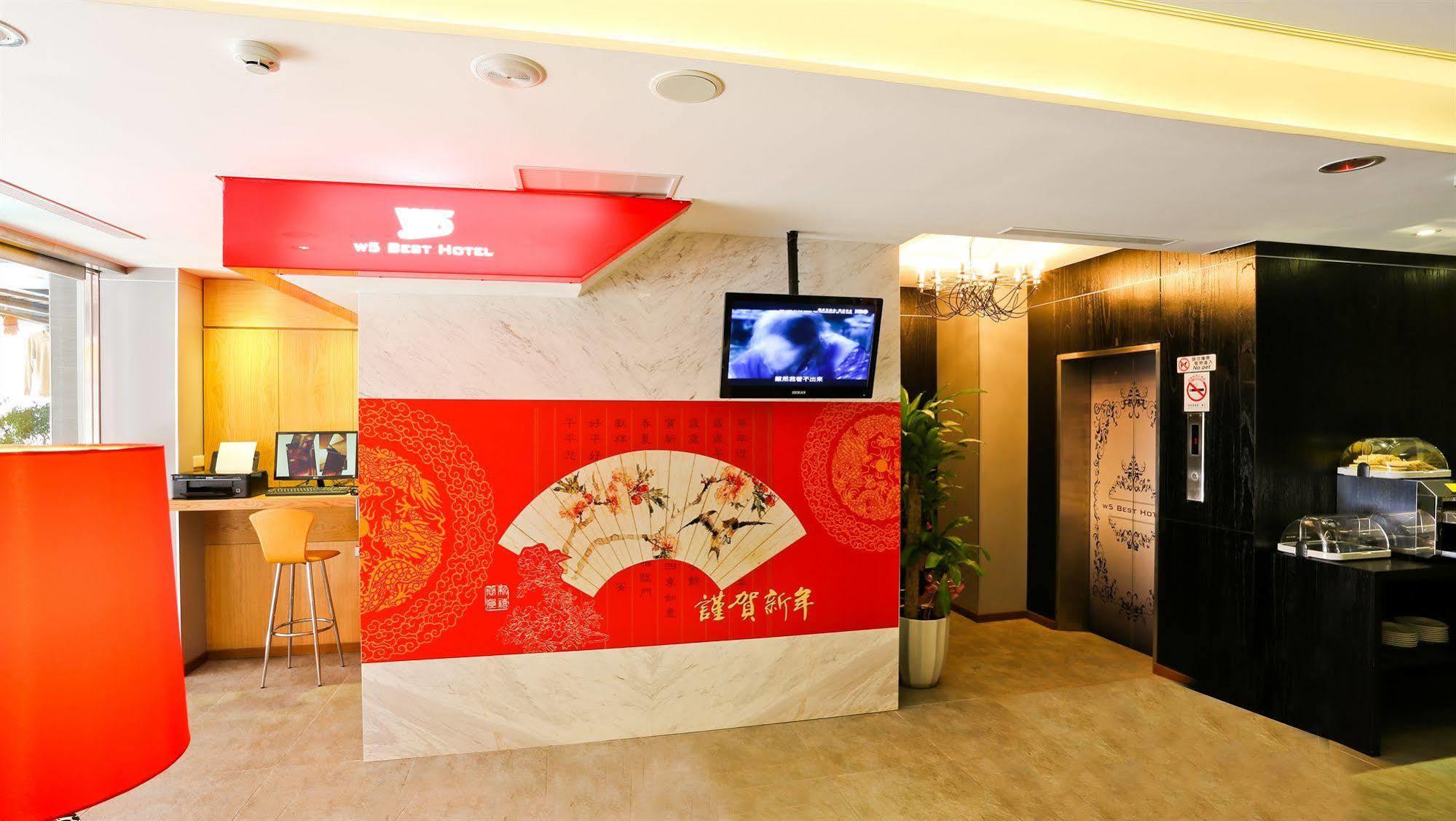 新麗旅店 Newful Hotel Taipei Luaran gambar